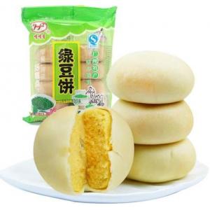 Pen Pen Xiang Green Bean Cake 8 Pieces 198g