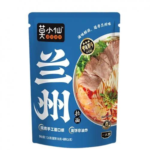 MXX Ramen - Lanzhou 126g