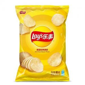 Lay's Potato Chips American Classic Flavour 70g