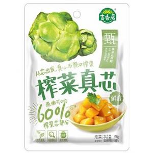 JXJ Preserved Vegetable Core 80g