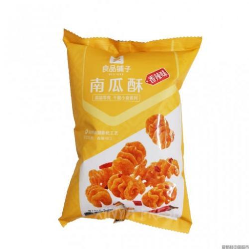 Bestore Pumpkins Crispy Spicy Flavour 75g