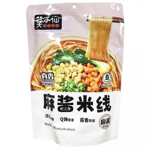 Mo Xiao Xian Sesame Vermicelli 202g