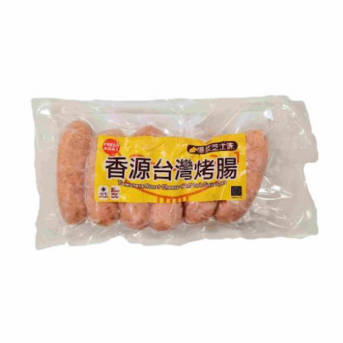 Freshasia Taiwanese Roast Cheese Filled Pork Sausages 300g