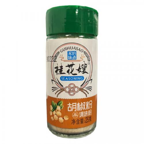 GuiHuaSao Pepper Powder 25g