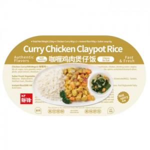 Xian Feng Claypot Rice Curry Chicken Flavour 226g