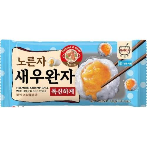 Hanss Premium Shrimp Ball with Duck Egg Yolk 180g