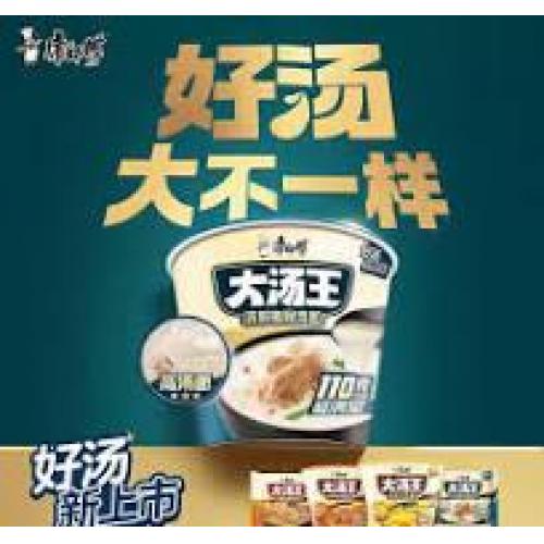 KSF Big King Soup Bowl-Pork Broth 136g