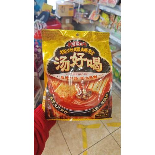 Xi Luo Hui Instant Vermicell-Tang Hao He 405g