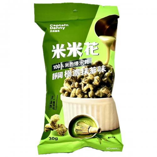 Captain Danny Rice Popcorn (Shizuoca Matcha Flavour) 30g