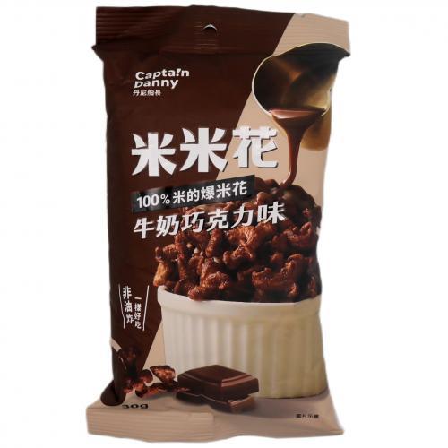 Captain Danny Rice Popcorn Milk Chocolate Flavour 30g