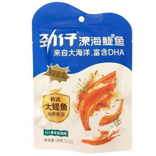 Jing Zai Ocean Anchovy Charcoal Grilled 58g