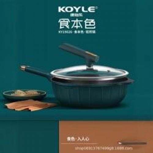 Koyle Green Magic Wok 32cm KY19132