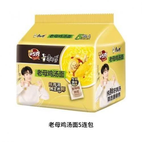KSF Old Hen Chicken Soup Noodles 5*110 g